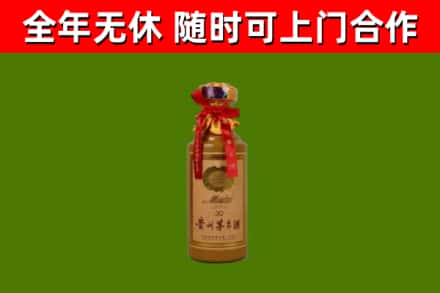 伊川回收茅台价格