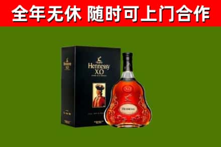 伊川回收轩尼诗多少钱