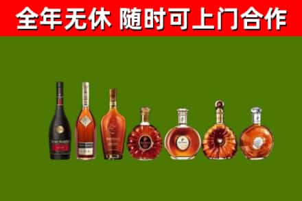 伊川回收洋酒
