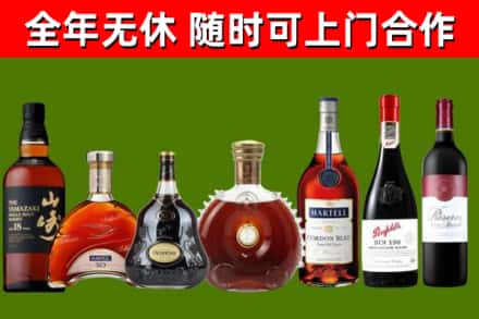 伊川回收红酒