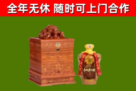 伊川烟酒回收80陈年贵州茅台酒.jpg
