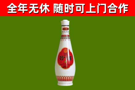 伊川烟酒回收瓷瓶汾酒.jpg