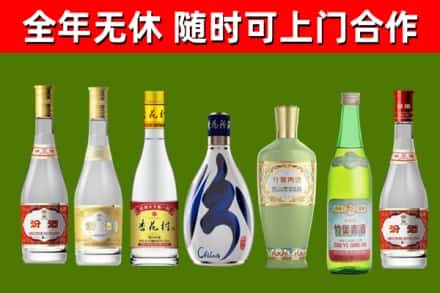 伊川烟酒回收汾酒系列.jpg