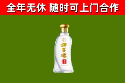 伊川烟酒回收口子窖.jpg