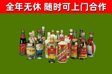 伊川回收白酒