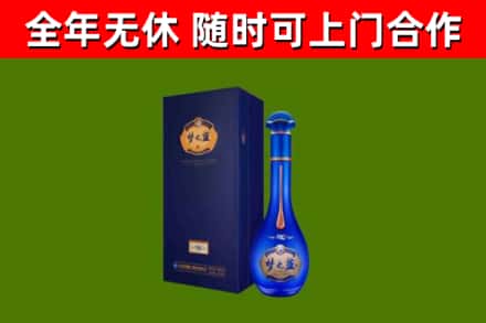 伊川烟酒回收老梦之蓝酒.jpg
