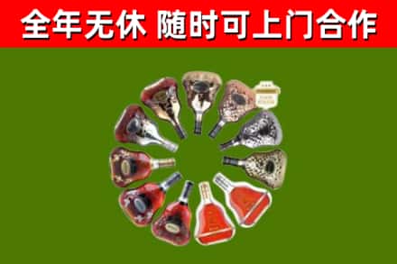 伊川回收XO