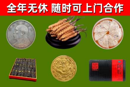 伊川烟酒回收名贵礼品.jpg